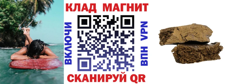 Продажа наркотиков Сочи А ПВП KRAKEN ссылки ГАШИШ МАРИХУАНА Кокаин Меф мяу мяу