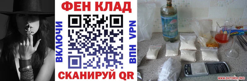АМФ 98%  Сочи 