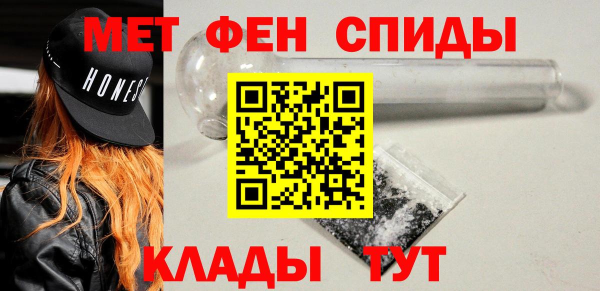 АМФ 97% Сочи