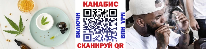 продажа наркотиков  Сочи  Canna-Cookies конопля 