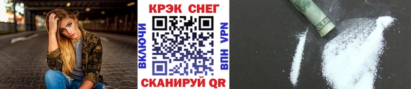 КОКАИН Fish Scale  Сочи 