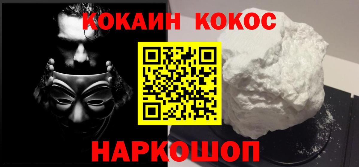 Купить закладку  Меф кристаллы  ГАШИШ  Альфа ПВП СОЛЬ   Вход с VPN  Сочи  Марихуана 