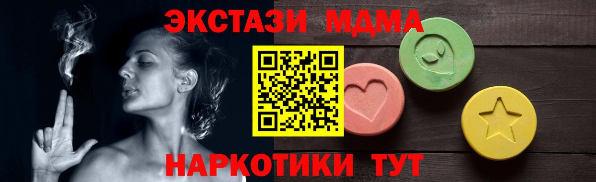 Ecstasy диски  ЭКСТАЗИ Cube  ЭКСТАЗИ  Вход с VPN  omg вход  Сочи 