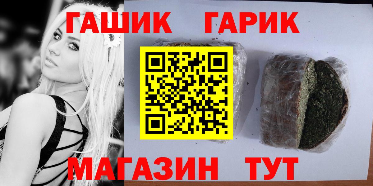 ГАШИШ Cannabis Сочи