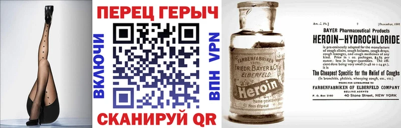 ГЕРОИН хмурый  ссылка на мегу как войти  Сочи 