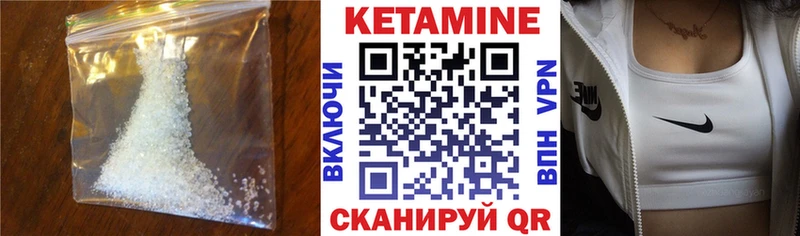 Кетамин ketamine  где найти   Сочи 