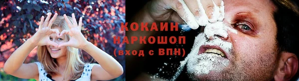 кокаин колумбия Алексеевка