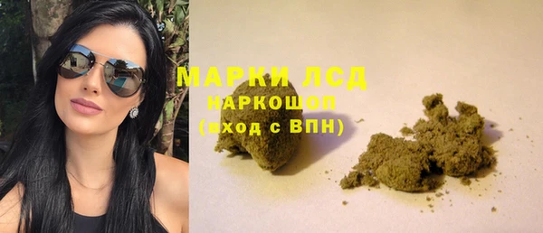 марихуана Алзамай