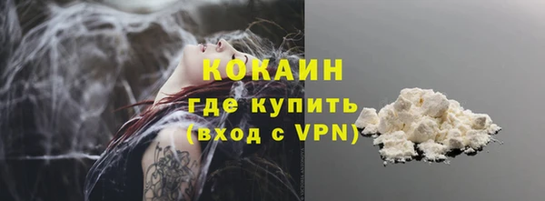 кокаин колумбия Алексеевка