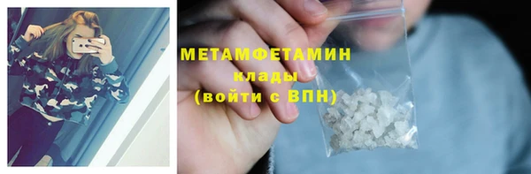 героин Михайловка