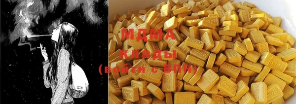 марихуана Алзамай