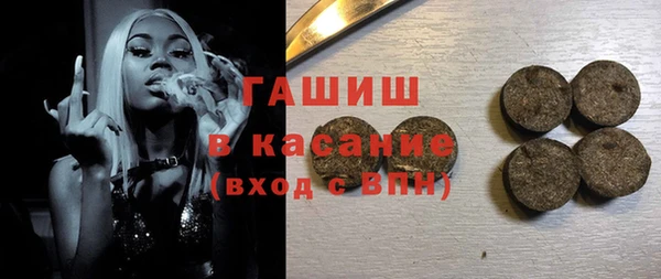 шишки Алексин