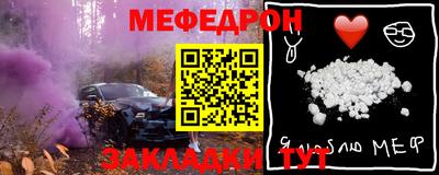 MDMA Новокубанск