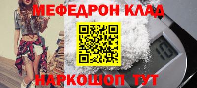 MDMA Новокубанск