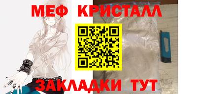 MDMA Новокубанск
