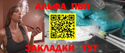 кристаллы Новозыбков