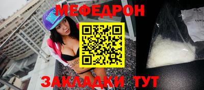 кристаллы Новозыбков