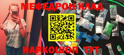 MDMA Новокубанск