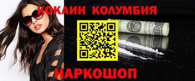 MDMA Новокубанск