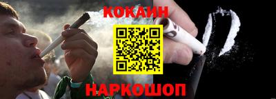 кристаллы Новозыбков
