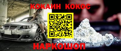 мефедрон VHQ Севастополь