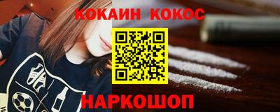 бутик Новодвинск