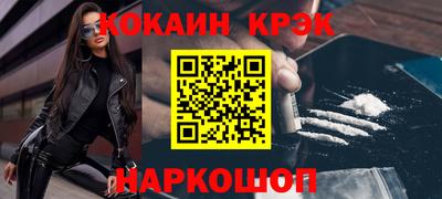MDMA Новокубанск