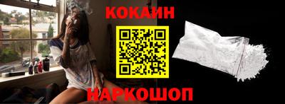бутик Новодвинск