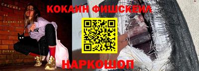 кристаллы Новозыбков