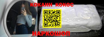 таблы Северобайкальск