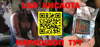кристаллы Новозыбков