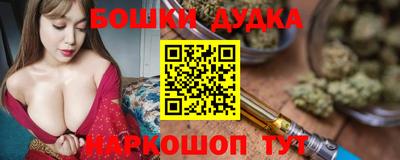кристаллы Новозыбков