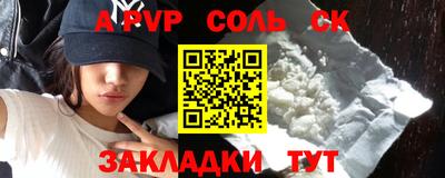 кристаллы Новозыбков