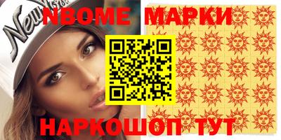 MDMA Новокубанск