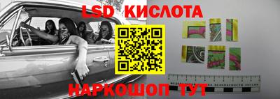 бутик Новодвинск