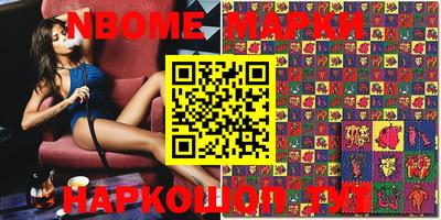 MDMA Новокубанск