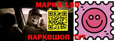кристаллы Новозыбков