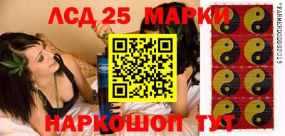 кристаллы Новозыбков