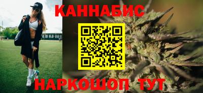 бутик Новодвинск