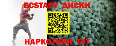 бутик Новодвинск