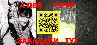 кристаллы Новозыбков