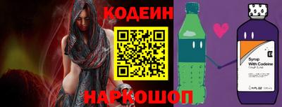 бутик Новодвинск