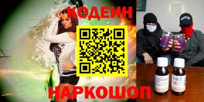 MDMA Новокубанск