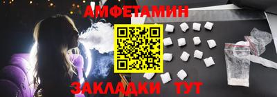 MDMA Новокубанск