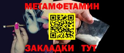 бутик Новодвинск
