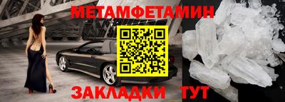 кристаллы Новозыбков