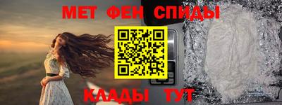 кристаллы Новозыбков