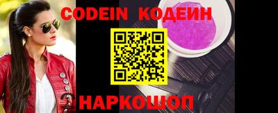 кристаллы Новозыбков