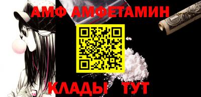 MDMA Новокубанск
