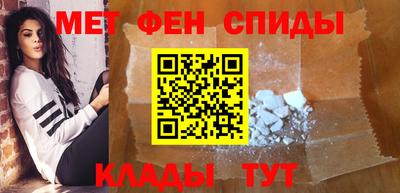 кристаллы Новозыбков
